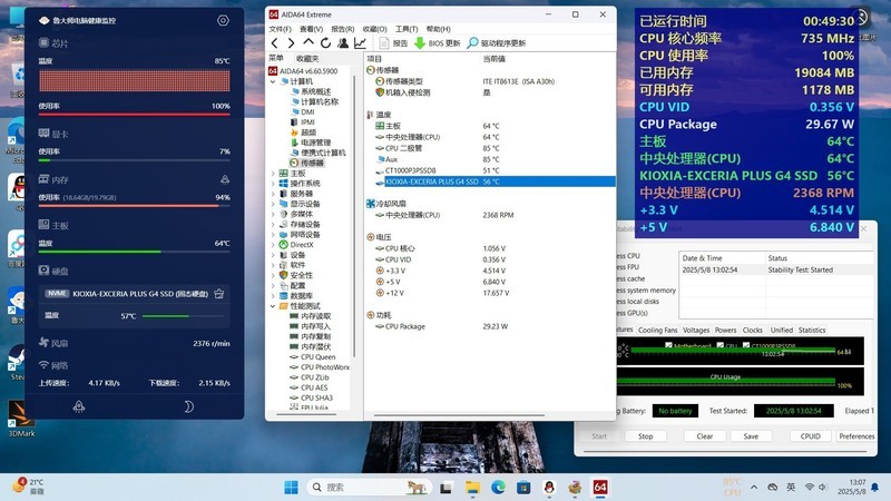 铠侠VD10评测：每秒破万兆，千元内PCIe 5.0固态硬盘不二之选？
