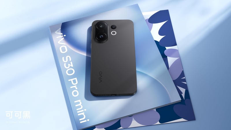 轻薄≠妥协，vivo S30系列就是“全都要”！