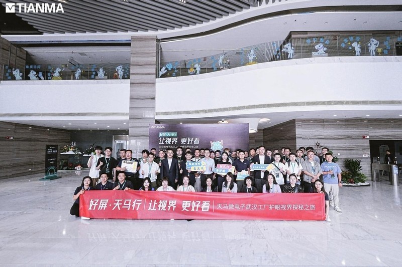 天马重新定义“护眼好屏”标准，五大技术守护你的眼睛