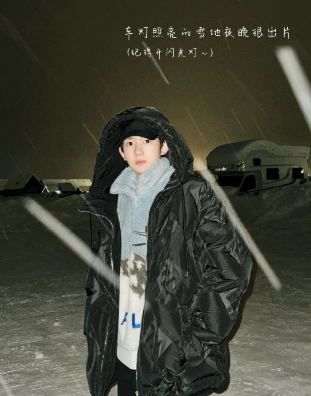 明星王源也爱滑雪，还出了超详细的出行必备清单！2024最值得购买的随身WiFi