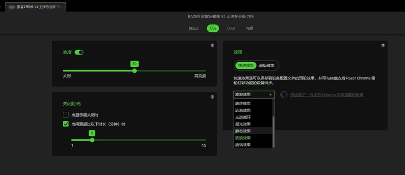 入手毕业级蛛皇最好的时机，雷蛇黑寡妇蜘蛛V4无线专业版75%键盘晒单