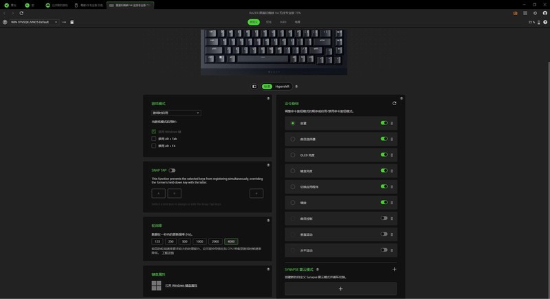 入手毕业级蛛皇最好的时机，雷蛇黑寡妇蜘蛛V4无线专业版75%键盘晒单