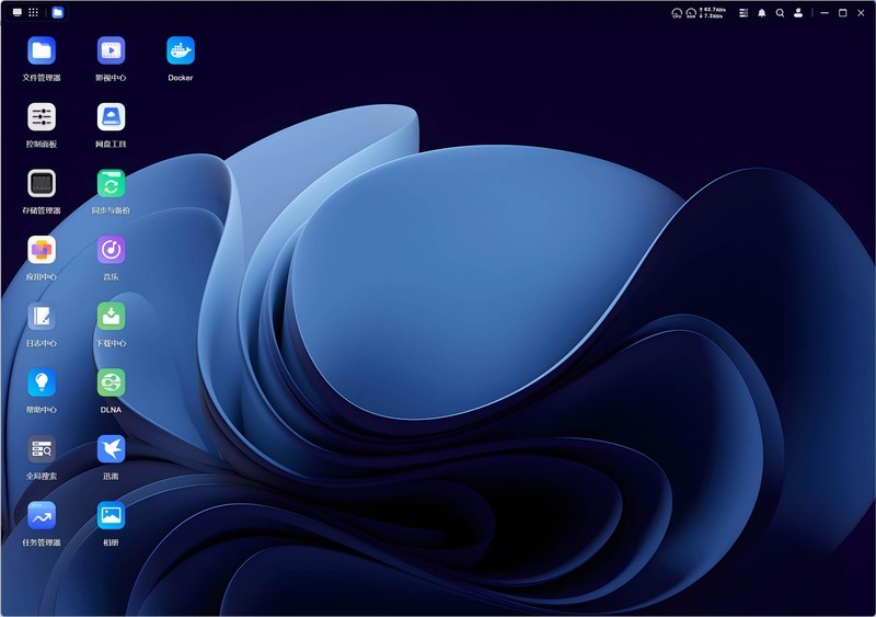 功能齐全，上手难度基本为0，一台绿联DXP2800满足全家人观影需求