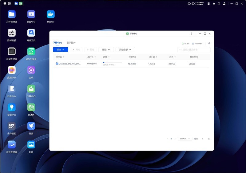 功能齐全，上手难度基本为0，一台绿联DXP2800满足全家人观影需求