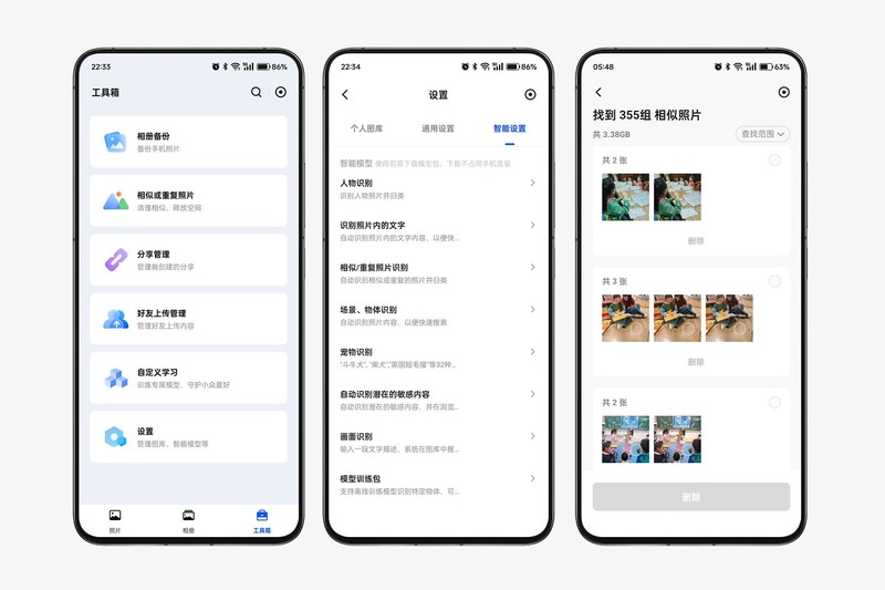 功能齐全，上手难度基本为0，一台绿联DXP2800满足全家人观影需求