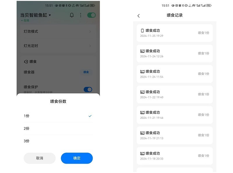 让智能养鱼变得如此简单 当贝智能鱼缸 1 Ultra