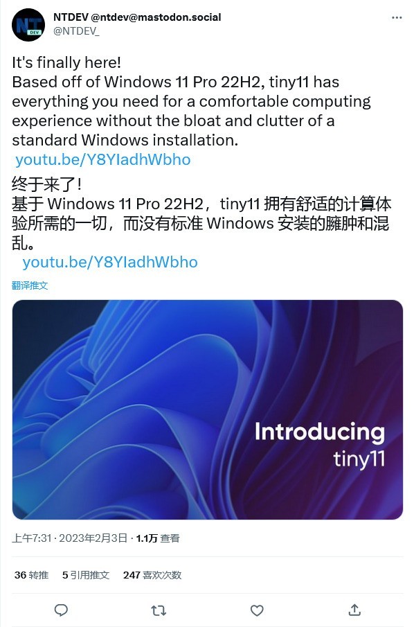 2GB 内存 8GB 存储即可运行,Win11 **精简版系统 Tiny11 发布