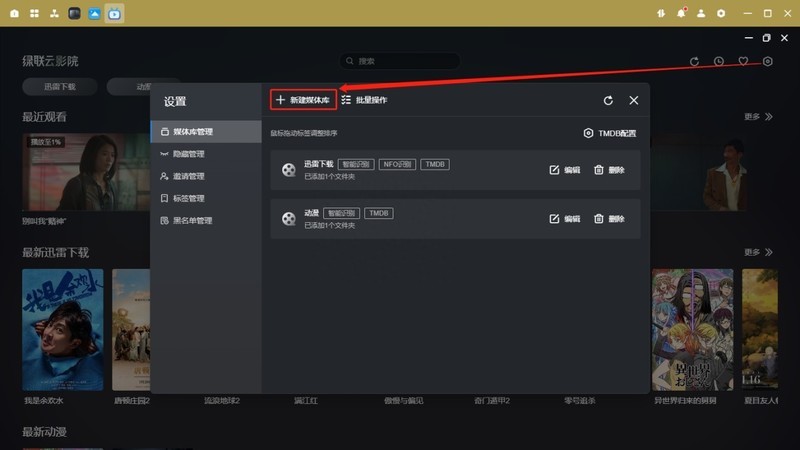 在时光相册当“租户”真不好受，我真去试NAS私有云了