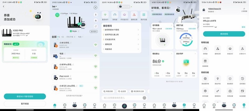 锐捷黑豹路由器：告别延迟，玩游戏时拥有豹的速度