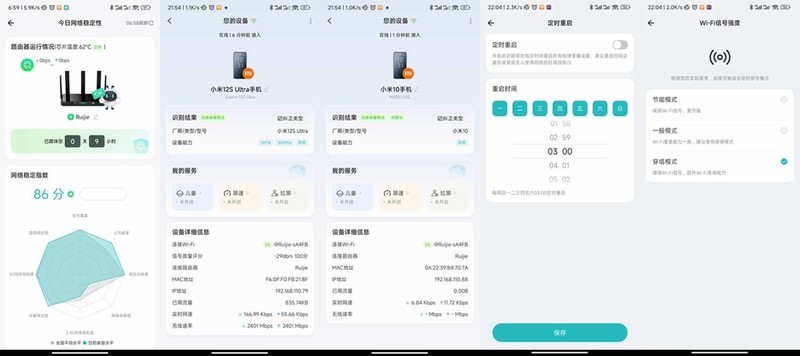 锐捷黑豹路由器：告别延迟，玩游戏时拥有豹的速度