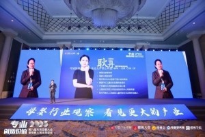 施贝安&母婴行业观察|2023第九届未来母婴大会暨樱桃大赏年度盛典圆满落幕！