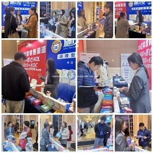 施贝安&母婴行业观察|2023第九届未来母婴大会暨樱桃大赏年度盛典圆满落幕！