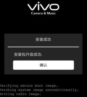 vivo s12_s15_s18,s10,s9e有密码锁手机应该怎么解锁系统刷机固件平台资料软件驱动方法