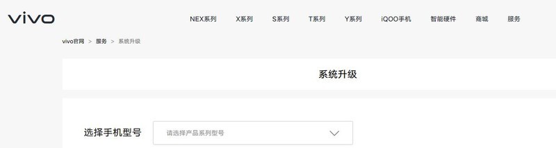 vivo s12_s15_s18,s10,s9e有密码锁手机应该怎么解锁系统刷机固件平台资料软件驱动方法