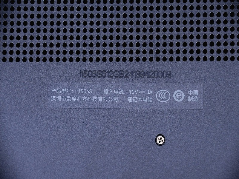 酷比魔方GTBook 15 Gen2 N95图片