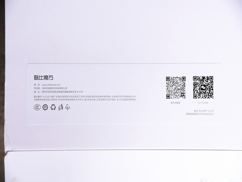 酷比魔方GTBook 15 Gen2 N95图片