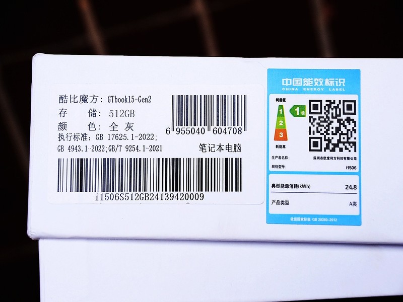 酷比魔方GTBook 15 Gen2 N95图片