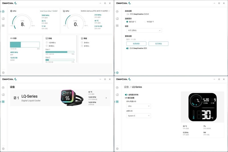通吃ULTRA9000高端平台 九州风神冰翼LQ360数显实测分享