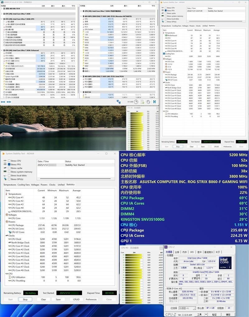 通吃ULTRA9000高端平台 九州风神冰翼LQ360数显实测分享