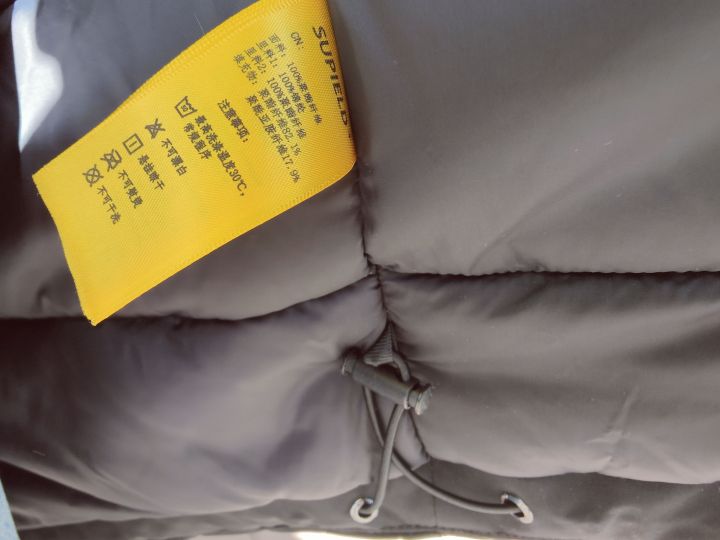 素湃防寒外套，抵御寒冷，科技与时尚同行