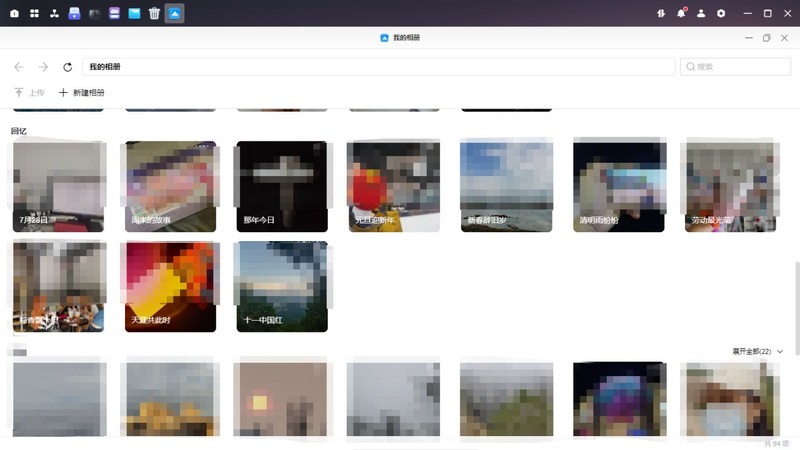 在时光相册当“租户”真不好受，我真去试NAS私有云了