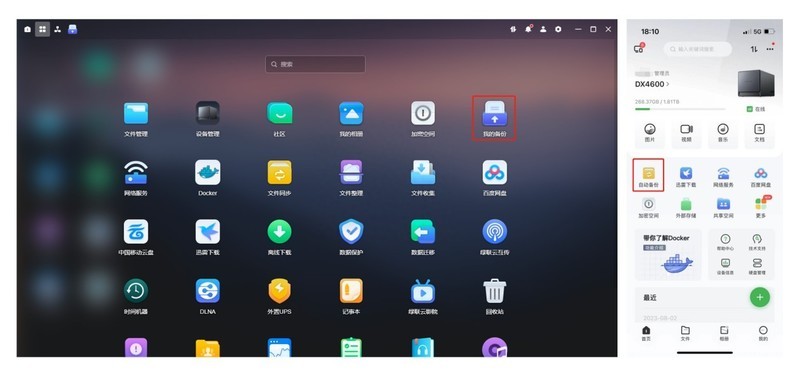 在时光相册当“租户”真不好受，我真去试NAS私有云了