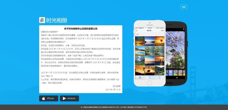 在时光相册当“租户”真不好受，我真去试NAS私有云了