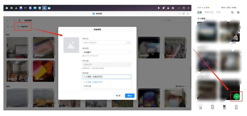 在时光相册当“租户”真不好受，我真去试NAS私有云了