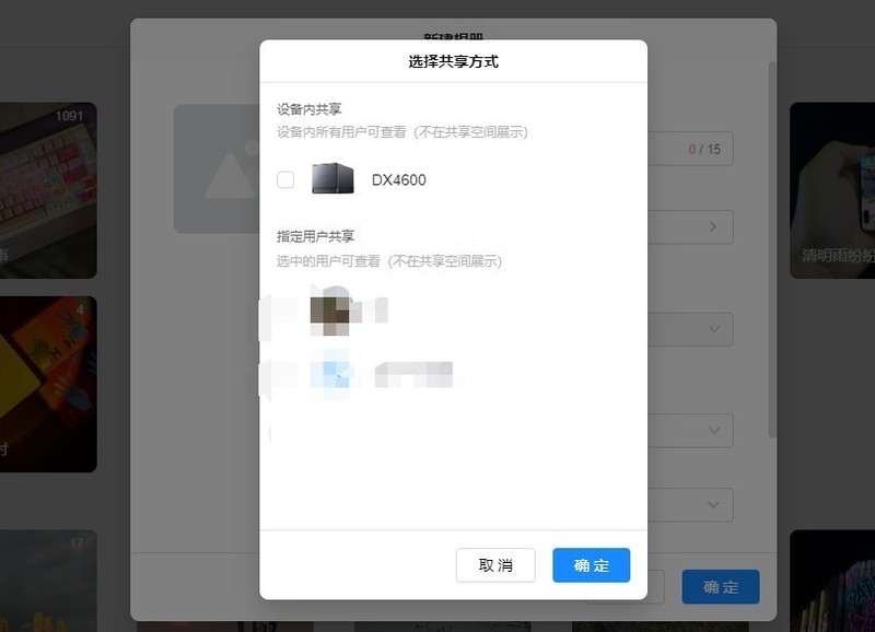 在时光相册当“租户”真不好受，我真去试NAS私有云了