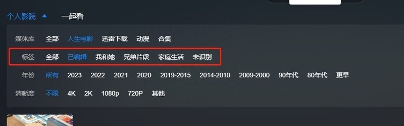 在时光相册当“租户”真不好受，我真去试NAS私有云了