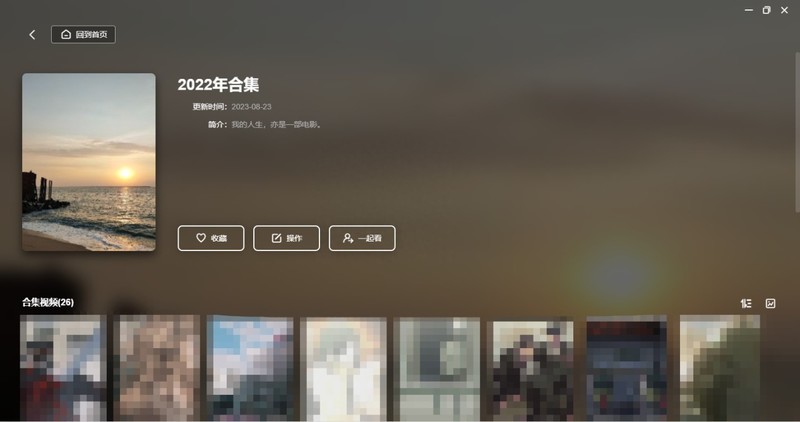 在时光相册当“租户”真不好受，我真去试NAS私有云了