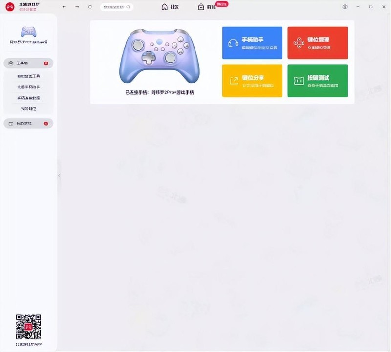 新配色，配置再升级，北通阿修罗2 Pro+游戏手柄体验