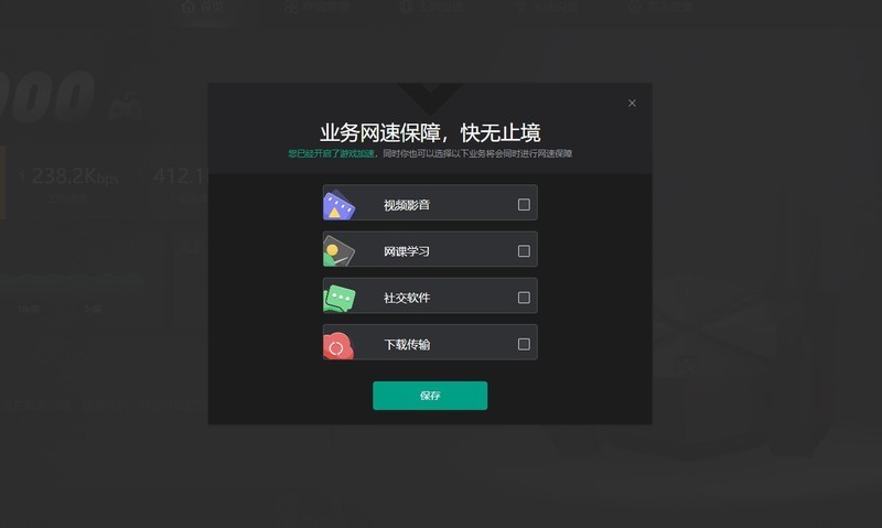 锐捷天蝎电竞路由器：打破游戏痛点，畅享极致电竞体验