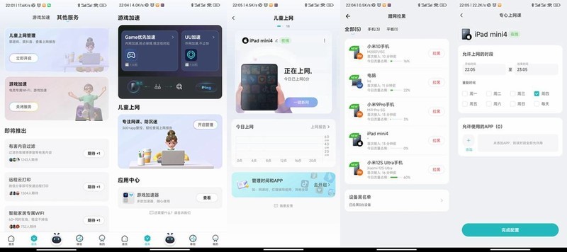 锐捷黑豹路由器：告别延迟，玩游戏时拥有豹的速度
