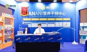 施贝安&母婴行业观察|2023第九届未来母婴大会暨樱桃大赏年度盛典圆满落幕！