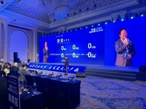 施贝安&母婴行业观察|2023第九届未来母婴大会暨樱桃大赏年度盛典圆满落幕！