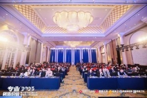 施贝安&母婴行业观察|2023第九届未来母婴大会暨樱桃大赏年度盛典圆满落幕！
