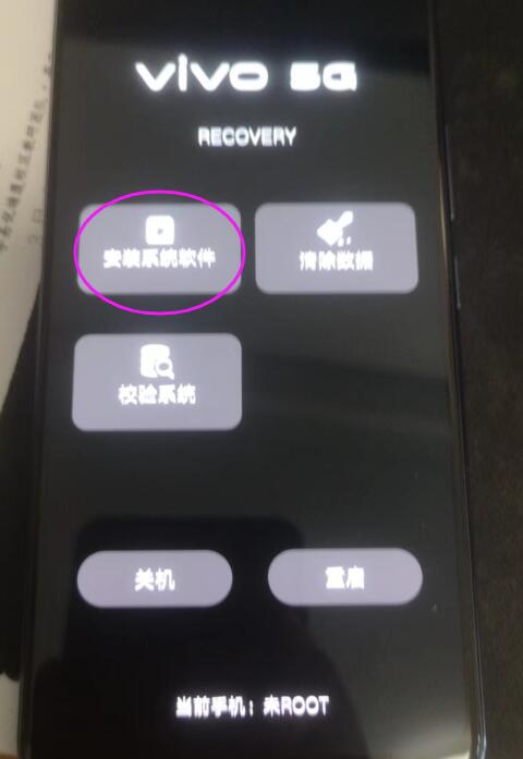 vivo s12_s15_s18,s10,s9e有密码锁手机应该怎么解锁系统刷机固件平台资料软件驱动方法
