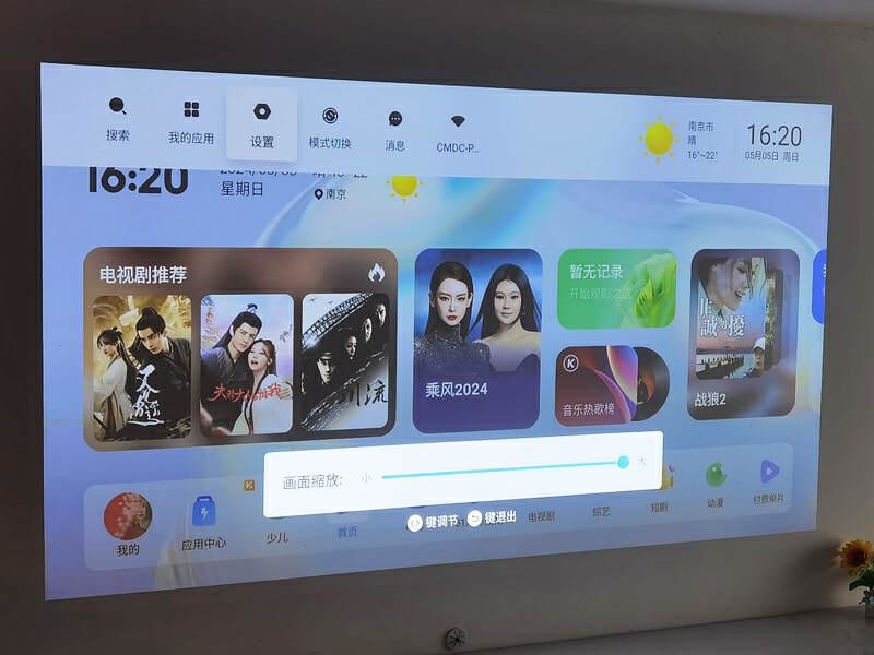 开启家用投影3.0时代 当贝X5S高亮激光云台投影仪 真正高清家庭影院