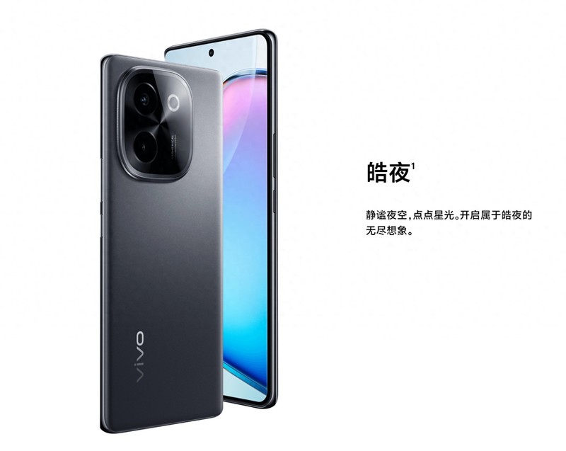 vivo Y200系列正式开售，超长电量续航，守护你的兢兢业业