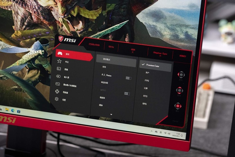 这台电脑帅炸了，微星&怪物猎人20周年纪念版图赏