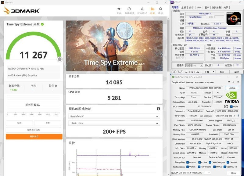 迎接天命！索泰RTX4080S TRINITY《黑神话：悟空》画质设置指南