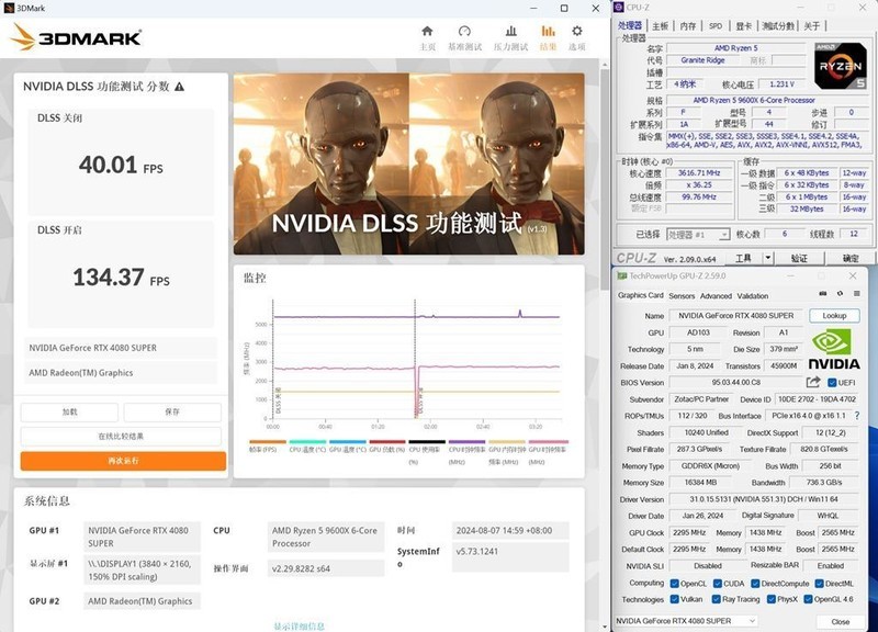 迎接天命！索泰RTX4080S TRINITY《黑神话：悟空》画质设置指南