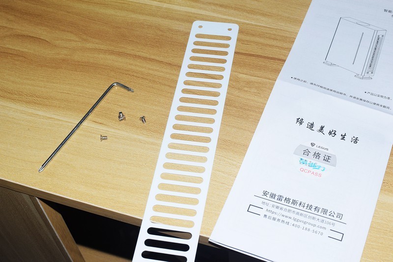 智能科技助力健康生活 LEGUS智能检测空气净化器