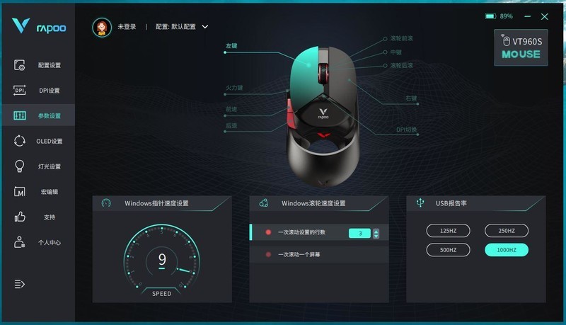 599的品质，299的价格，这款双模无线鼠标真赛博朋克