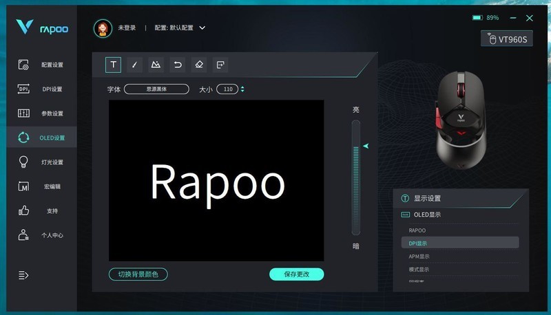 599的品质，299的价格，这款双模无线鼠标真赛博朋克
