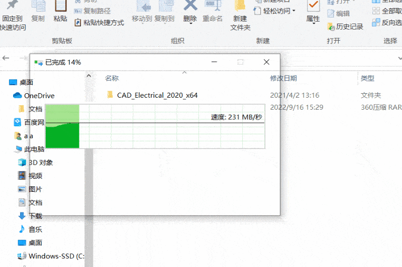 小U盘大容量，畅快读写不掉速，ORICO奥睿科快闪U盘UFSD-C深度体验