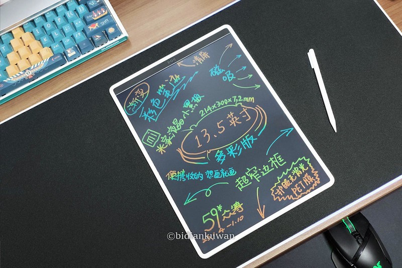 宠娃神器，日用利器：米家液晶小黑板多彩版上手实测