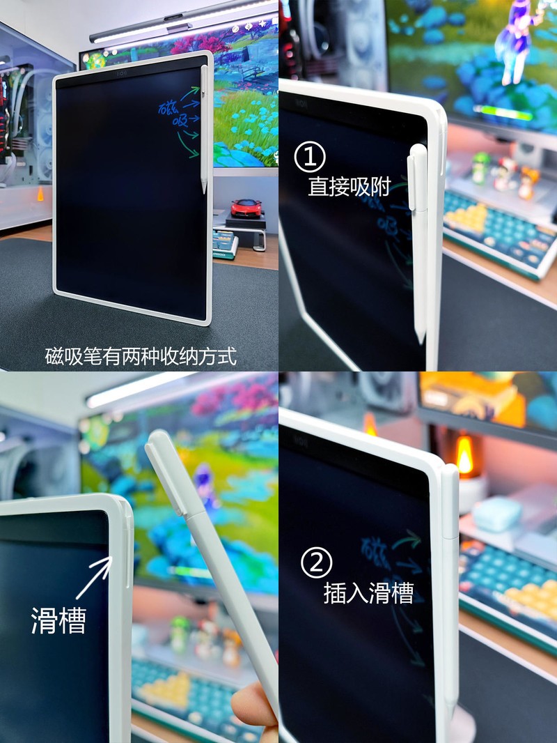 宠娃神器，日用利器：米家液晶小黑板多彩版上手实测