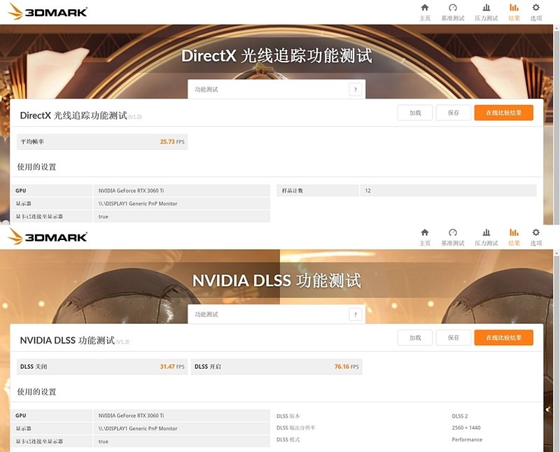 真游戏玩家的真刚需显卡 索泰ZOTAC RTX3060Ti PGF 体验分享